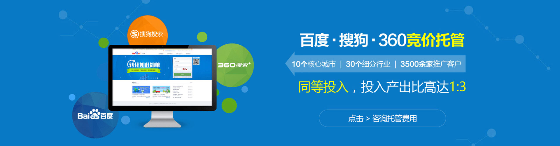路竹渠道开户返点
